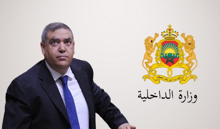 قرار هام لوزارة الداخلية بخصوص تنقيلات رجال السلطة