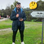 وضعية سد ابن بطوطة أقدم سد في طنجة وشمال المغرب