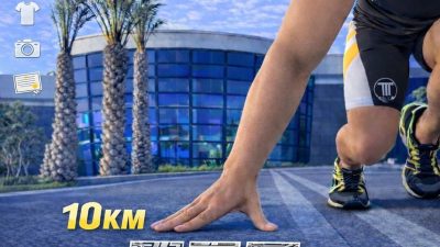 طنجة.. بدء التسجيل في سباق 10 كيلومتر بالمنطقة الحرة TFZ PRO RUN