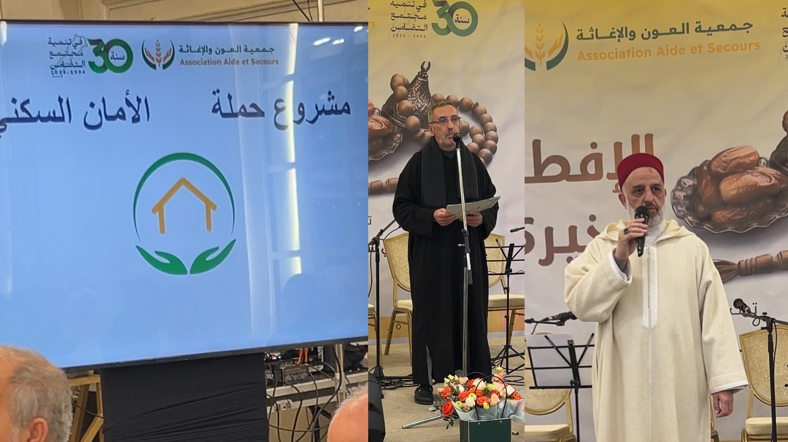 من الإفطار إلى “بيت آمن”.. مبادرة إنسانية بطنجة تمنح الأرامل واليتامى بداية جديدة