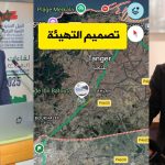 الوالي التازي يصفع الليموري في تصميم التهيئة لمقاطعة طنجة المدينة