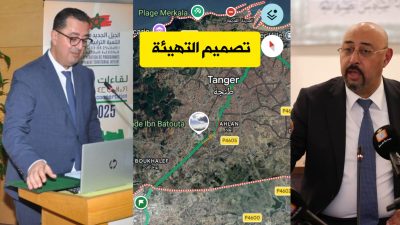 الوالي التازي يصفع الليموري في تصميم التهيئة لمقاطعة طنجة المدينة
