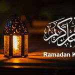 الخميس أول أيام رمضان المعظم بالمغرب لسنة 1447ه