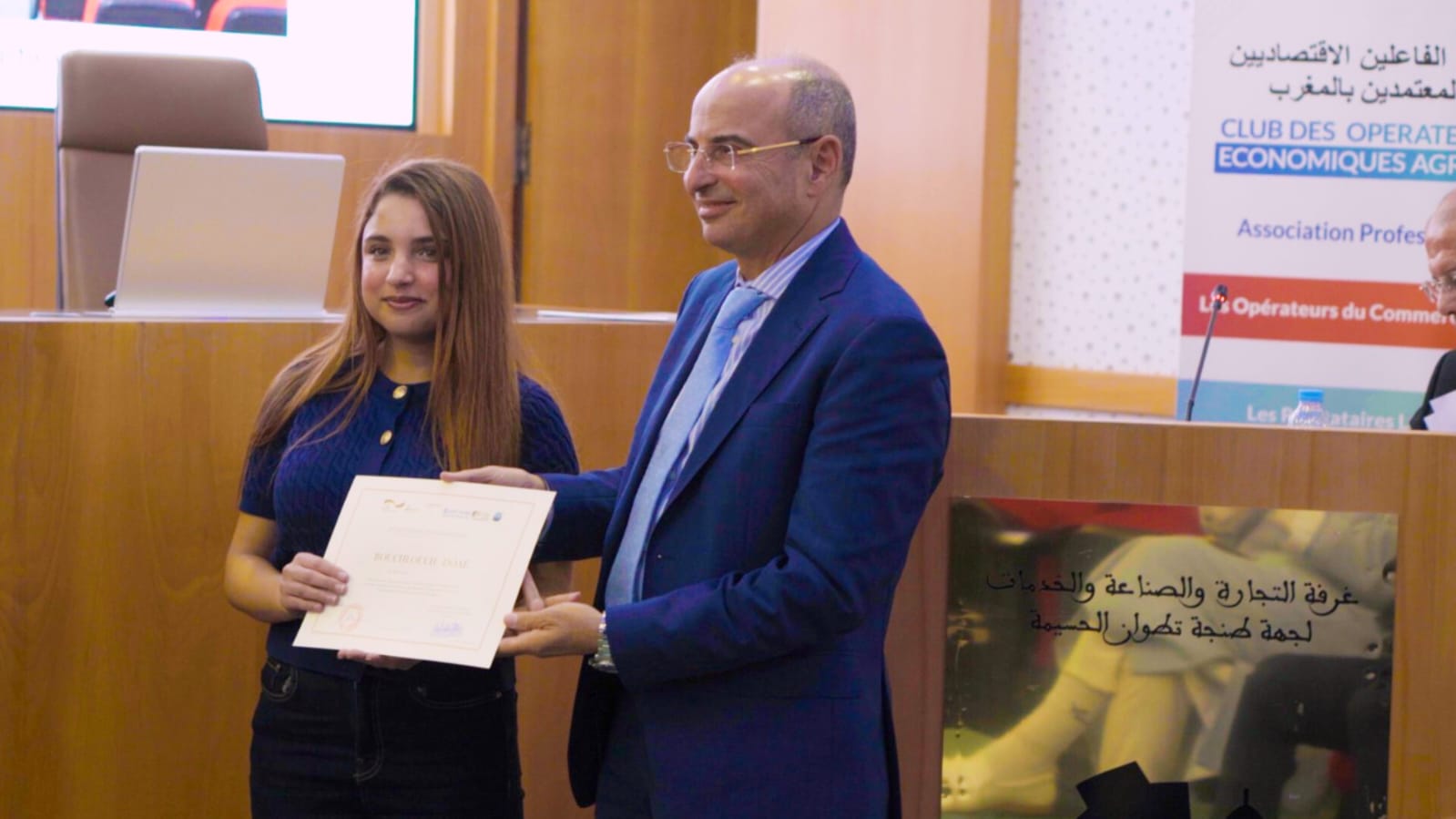طنجة.. نجاح حفل تخرج أفواج جديدة في النقل واللوجستيك ضمن برنامج “تمهين” لتعزيز إدماج الشباب