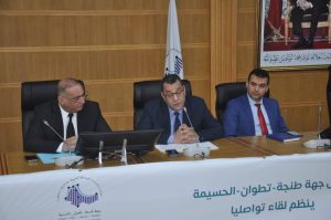 القاء التواصلي الخاص بميزانية المواطن برسم سنة 2026