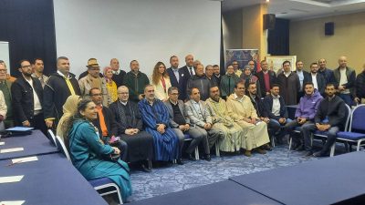 الهيئة المغربية للمقاولات الصغرى تناقش إكراهات التمويل والتدبير المالي في لقاء رمضاني بطنجة