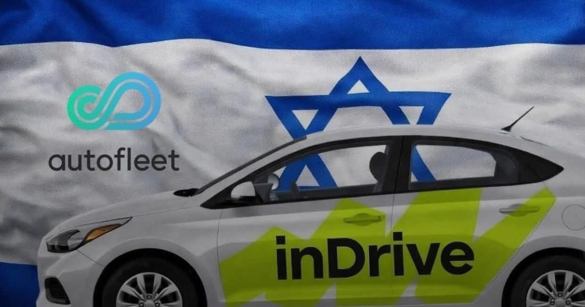دعوات لمقاطعة تطبيق inDrive بالمغرب بسبب شراكة مع شركة إسرائيلية