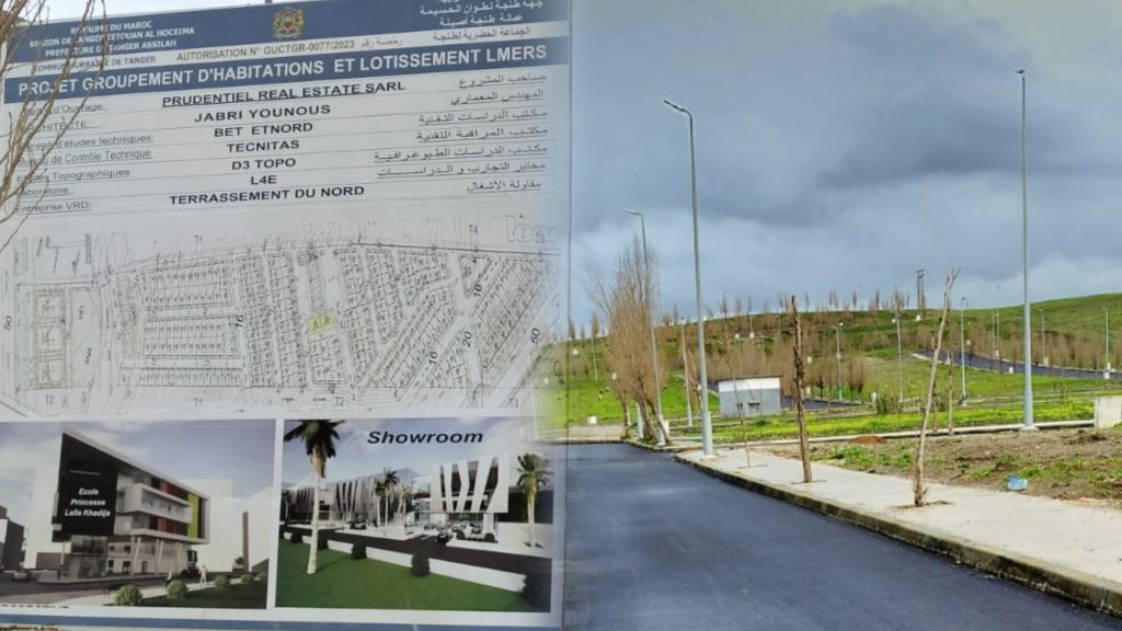 موقع التجزئة محفز اقتصاديا و تجاريا