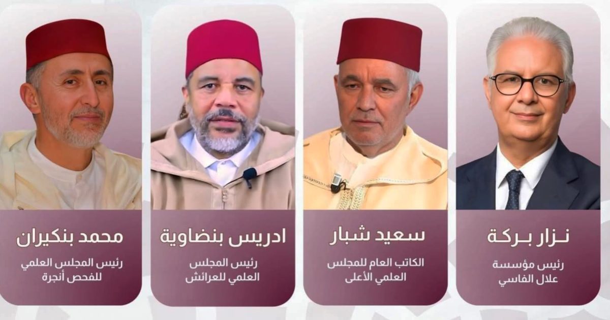 الرباط.. جدل سياسي يرافق ندوة لحزب الاستقلال حول السيرة النبوية