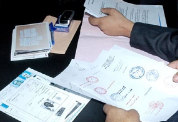 طنجة: إحالة موظف "كاليزاسيون" على السجن المحلي بتهمة تزوير وثائق إدارية
