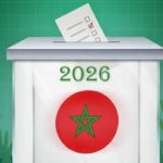 الحكومة تحدد تاريخ الإنتخابات التشريعية