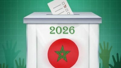 الحكومة تحدد تاريخ الإنتخابات  التشريعية 