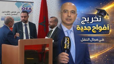 طنجة.. نجاح حفل تخرج أفواج جديدة في النقل واللوجستيك ضمن برنامج “تمهين” لتعزيز إدماج الشباب