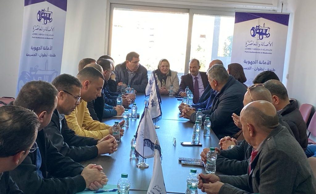 من طنجة إلى الحسيمة.. هذه أسماء وكلاء لوائح حزب الأصالة والمعاصرة في الشمال