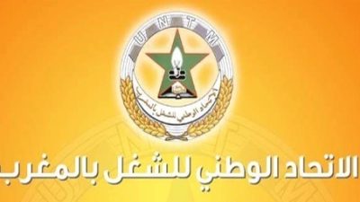 بعد ارتفاع أسعار المحروقات.. الاتحاد الوطني للشغل يحمل الحكومة مسؤولية تدهور القدرة الشرائية