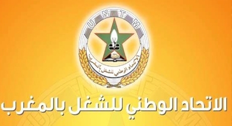 بعد ارتفاع أسعار المحروقات.. الاتحاد الوطني للشغل يحمل الحكومة مسؤولية تدهور القدرة الشرائية
