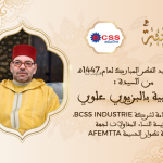الشعيبية بالبزيوي علوي