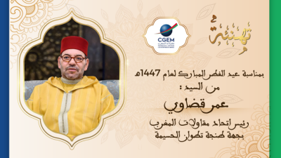 تهنئة عمر قضاوي