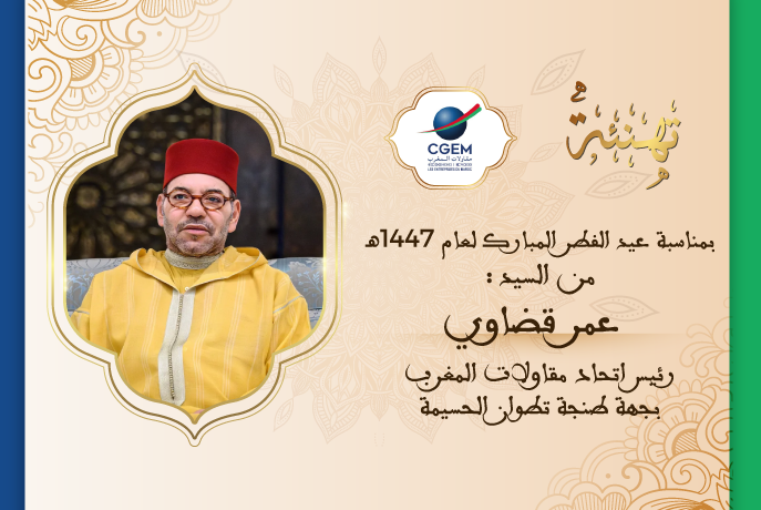 تهنئة عمر قضاوي