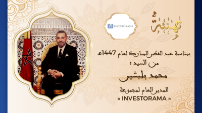 تهنئة محمد بلبشير