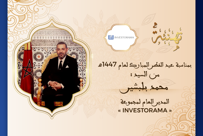 تهنئة محمد بلبشير