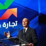 مزور يدعو التجار إلى ابتكار حلول جديدة لمواكبة تحولات القطاع