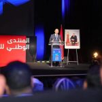 مزور يعلن من مراكش إطلاق دينامية جديدة لرقمنة وتحديث تجارة القرب في أفق 2030