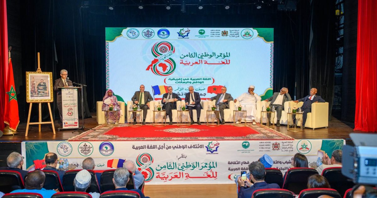الرباط تحتفي بالحرف العربي بحضور شخصيات وطنية وإفريقية وازنة