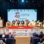الرباط تحتفي بالحرف العربي بحضور شخصيات وطنية وإفريقية وازنة