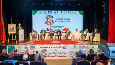 الرباط تحتفي بالحرف العربي بحضور شخصيات وطنية وإفريقية وازنة