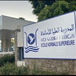 طلبة المدرسة العليا للأساتذة ENS بمرتيل يحتجون على تأخر صرف المنحة الاجتماعية