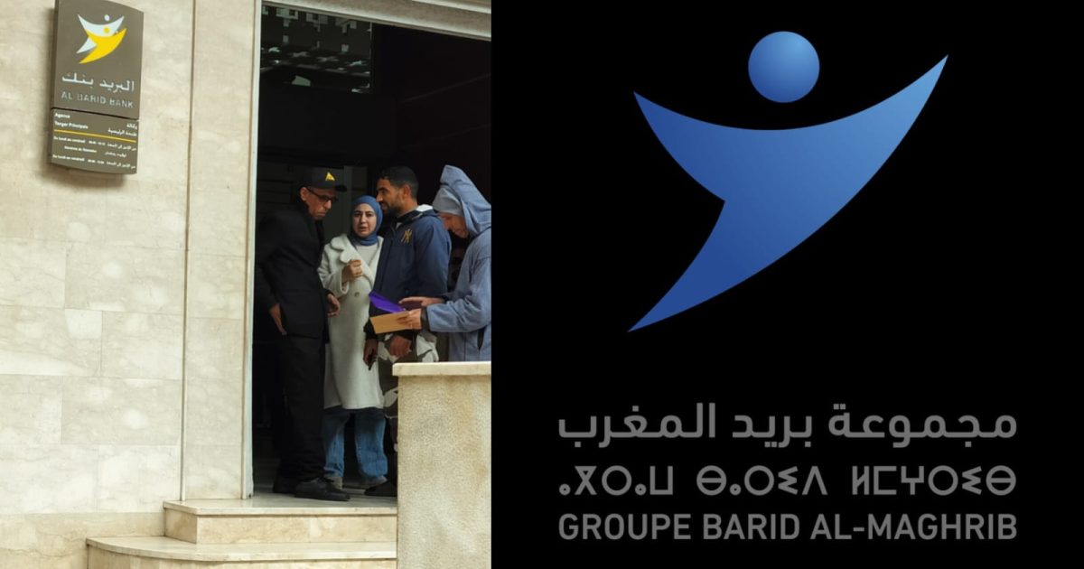 بريد المغرب يعزز منظومة الثقة الرقمية باعتماد خدمة الختم الزمني الإلكتروني المؤهل