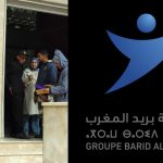 بريد المغرب يعزز منظومة الثقة الرقمية باعتماد خدمة الختم الزمني الإلكتروني المؤهل