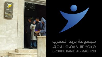 بريد المغرب يعزز منظومة الثقة الرقمية باعتماد خدمة الختم الزمني الإلكتروني المؤهل