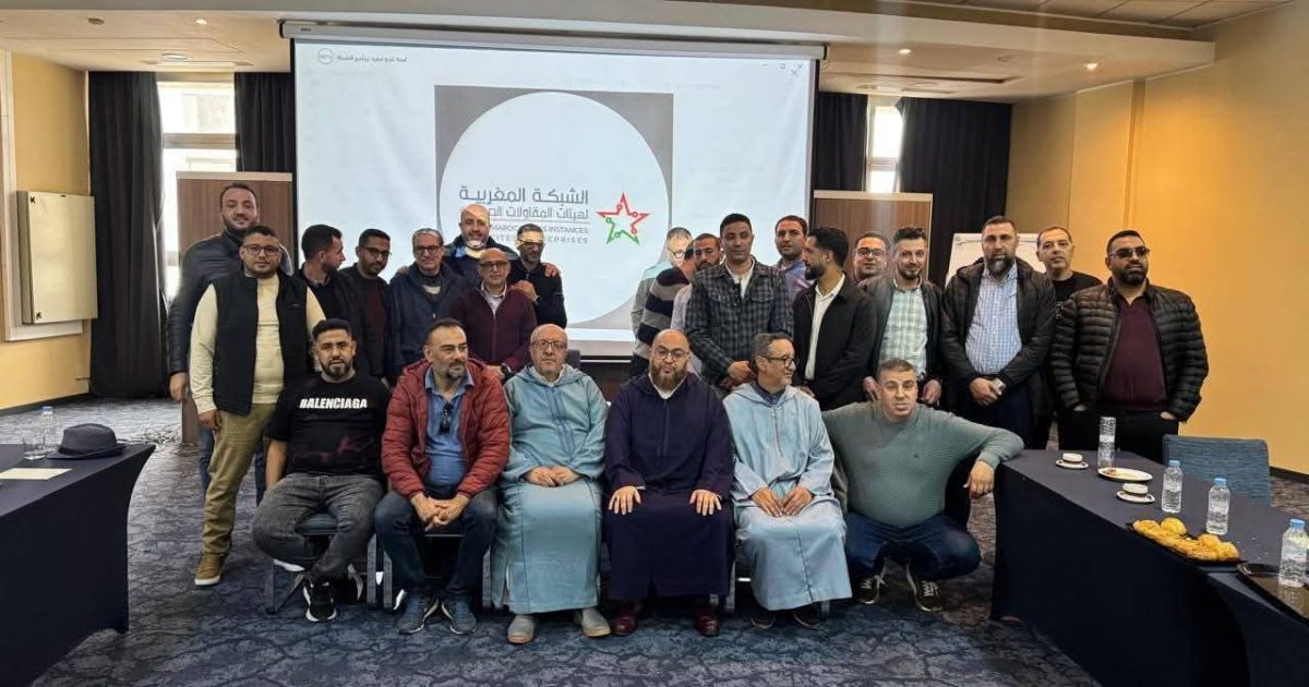 شبكة المقاولات الصغرى تطلق دينامية جديدة من طنجة وتعزز شراكاتها القطاعية