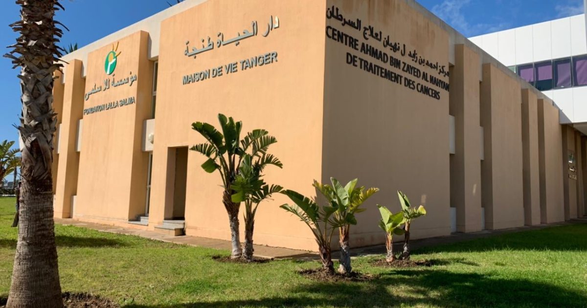 دار ضيافة مرضى السرطان بإكزناية.. مشروع إنساني عالق رغم مصادقة بالإجماع