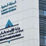 وزارة المالية تفتح باب الترشيح لـ 703 منصب جديد برسم سنة 2026