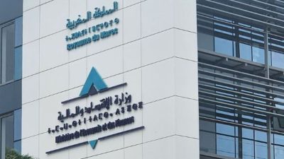 وزارة المالية تفتح باب الترشيح لـ 703 منصب جديد برسم سنة 2026