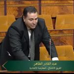 سياسي نافذ يسعى لإزاحة عبد القادر بن الطاهر من الاتحاد الاشتراكي بطنجة