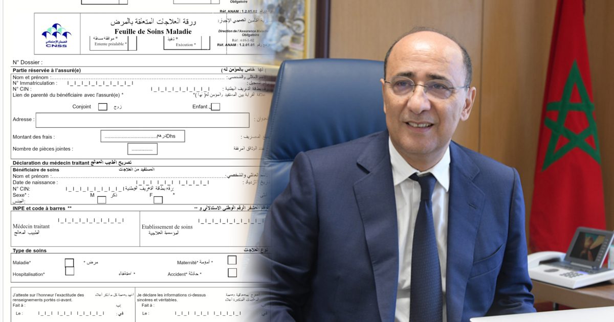 رقمنة “ورقة العلاجات”.. الصندوق الوطني للضمان الاجتماعي يسرّع إصلاح التأمين الصحي بالمغرب