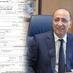 رقمنة “ورقة العلاجات”.. الصندوق الوطني للضمان الاجتماعي يسرّع إصلاح التأمين الصحي بالمغرب