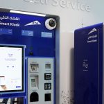 ببطاقتك الوطنية فقط.. خدمات رقمية فورية عبر أكشاك رقمية