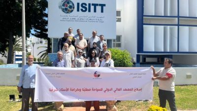 أساتذة المعهد العالي الدولي للسياحة بطنجة يعلنون التصعيد ضد الجمود الإداري والبيداغوجي