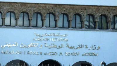 بعد أكثر من 20 سنة..ترقية أزيد من 21 ألف أستاذ بالابتدائي والإعدادي إلى الدرجة الممتازة