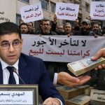 أزمة الأجور تهز قطاع الصحافة بالمغرب.. وأسئلة محرجة حول دعم الجرائد الكبرى