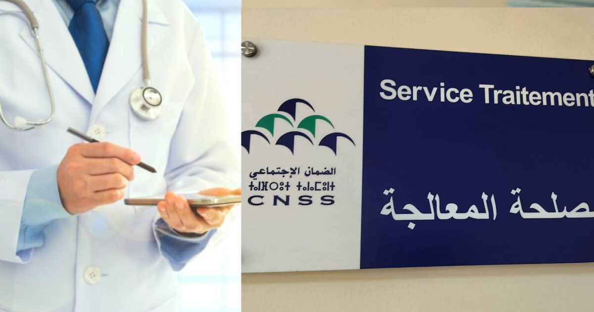 صدمة داخل CNSS بطنجة.. رفض تعويضات العلاج لبعض المرضى يكشف عيادات طبية تقوم بممارسات مشبوهة