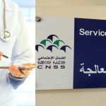 صدمة داخل CNSS بطنجة.. رفض تعويضات العلاج لبعض المرضى يكشف عيادات طبية تقوم بممارسات مشبوهة