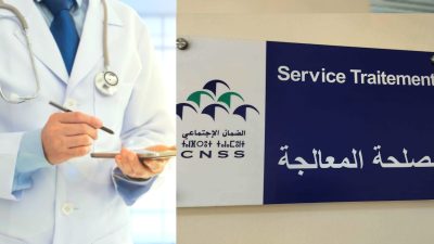 صدمة داخل CNSS بطنجة.. رفض تعويضات العلاج لبعض المرضى يكشف عيادات طبية تقوم بممارسات مشبوهة