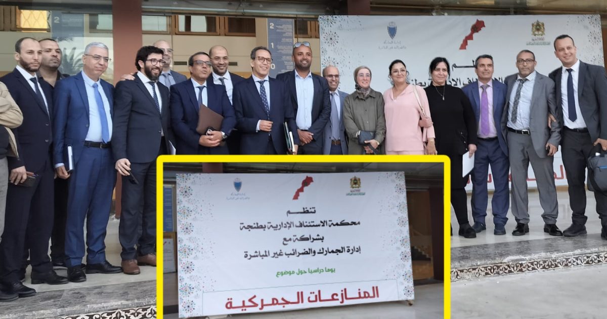 مراد بوشعرة: محاربة الغش الجمركي تحمي المال العام و”ديوانتي” يتيح تتبع البضائع