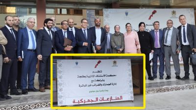 مراد بوشعرة: محاربة الغش الجمركي تحمي المال العام و”ديوانتي” يتيح تتبع البضائع